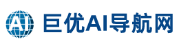 巨优AI导航网